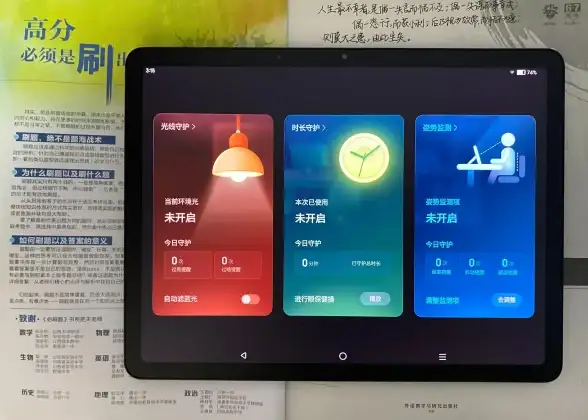 护眼🌟显示器亮度科学调节，守护视力畅享高清画质