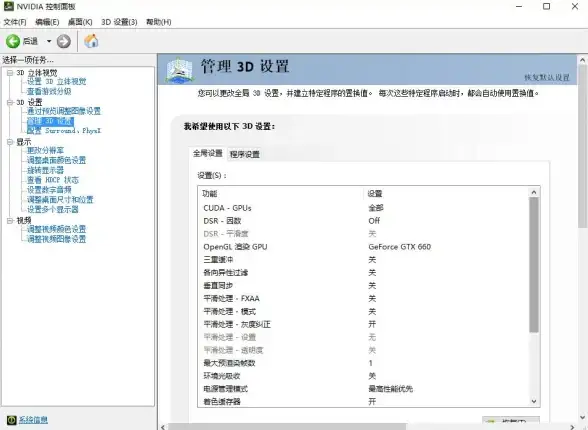 系统优化 Win11页面跳动：探索全新操作体验下的流畅与便捷