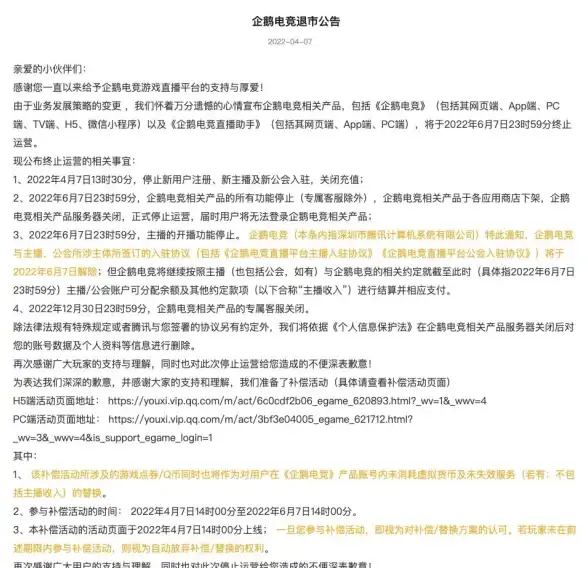 想要轻松完成重复点击？企鹅自动点击器免Root神器，你确定不试试？