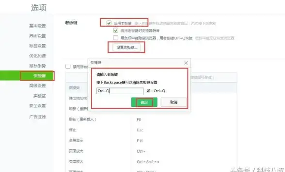 软件下载 浏览器下载指南：快速获取主流浏览器的方法