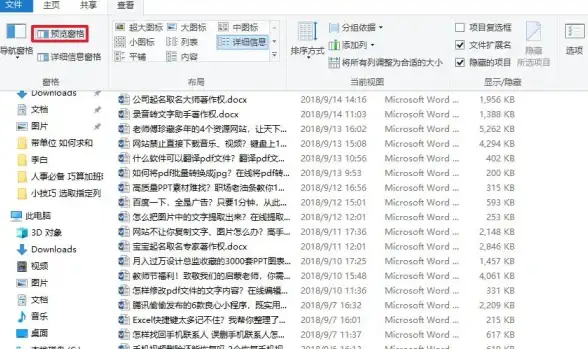 高效办公🚀复制技巧全攻略：用快捷键轻松提升工作效率