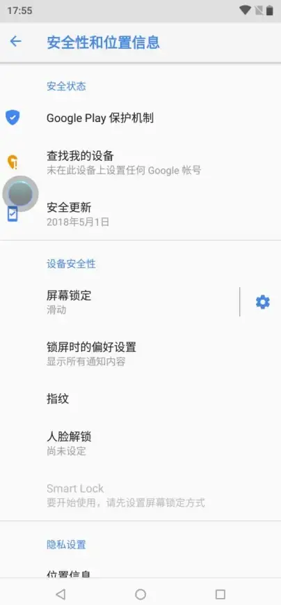 想要更高效的手机体验？Assistive Touch'悬浮球工具，你的操作助手不来一个吗？