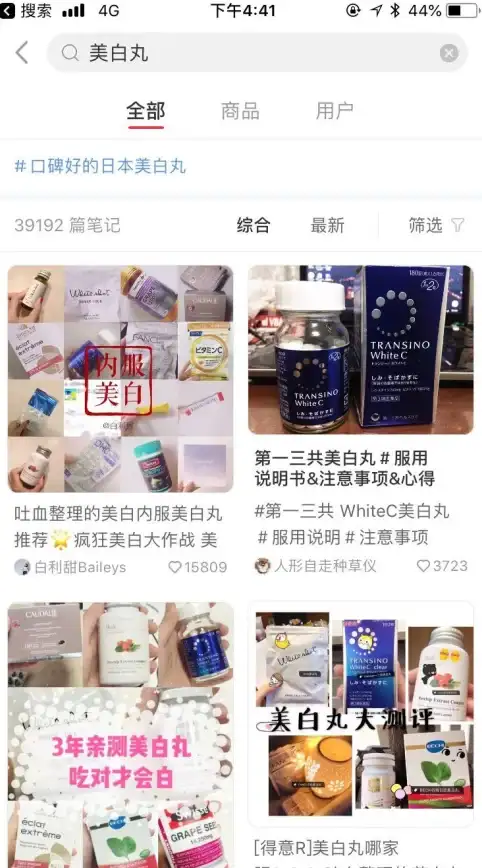 想体验全新升级的内容浏览体验？快来试试爱看APP，今日头条大字版与闪电搜索的完美融合！
