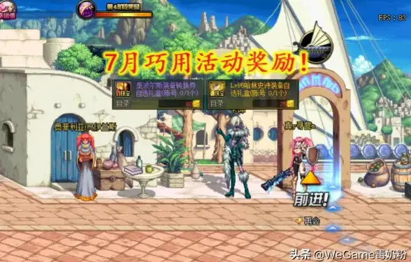 游戏攻略🎮装备精选 dnf宝珠哪里买最划算商人推荐指南
