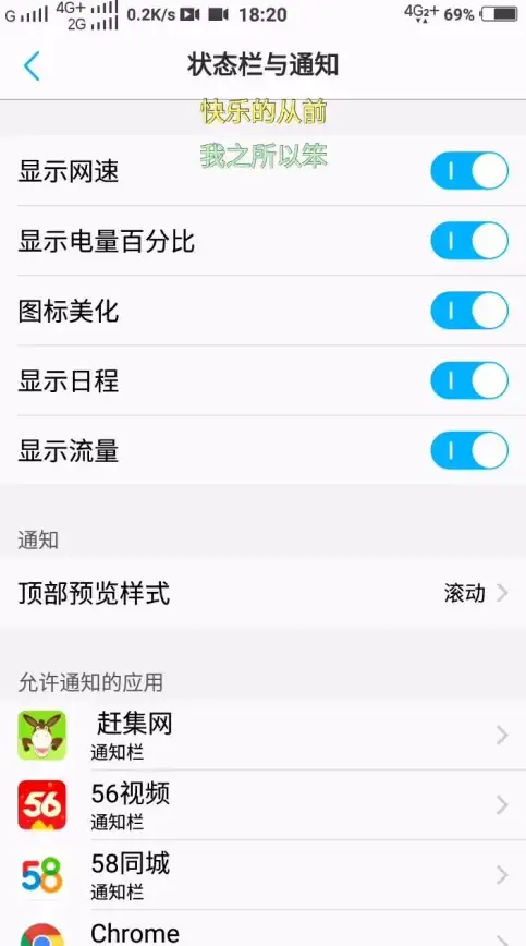 电量管理🔋联想Win11笔记本怎么设置电量百分比显示