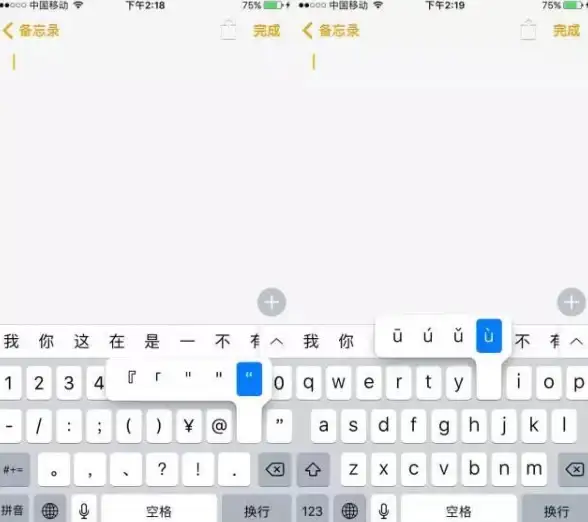输入规范🌟全角与半角的区别解析，小鱼讲解助你规范日常文字输入