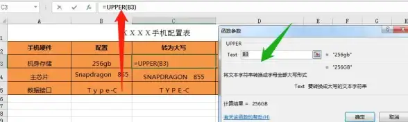 输入规范🌟全角与半角的区别解析，小鱼讲解助你规范日常文字输入