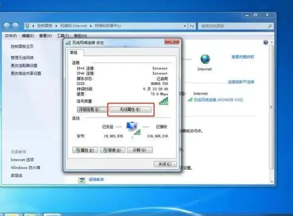 网络技巧🔑忘记wifi密码时的实用解决办法推荐