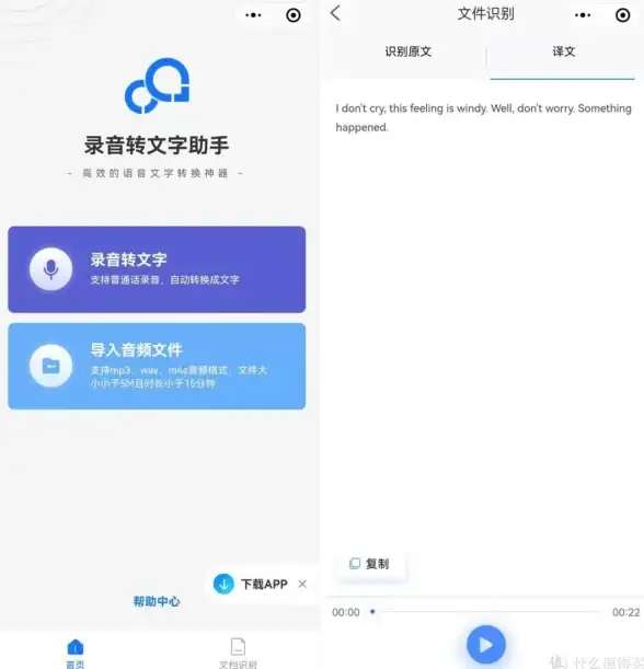 谁说音频处理只能专业人士？音频编辑工具箱让你轻松上手！
