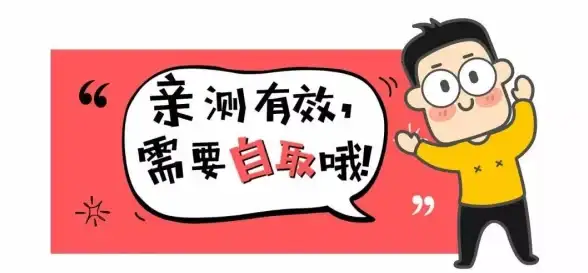 想要轻松完成手机取证？为什么不试试取证宝？