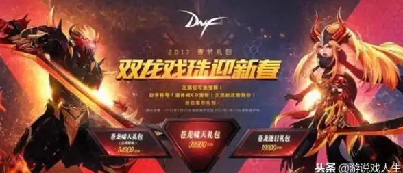 宠物推荐🔥DNF鸡年必备最强宠物选择攻略