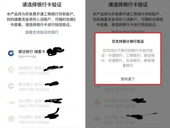 手机理财📱流程📋手机银行开通全流程详解轻松上手无忧操作