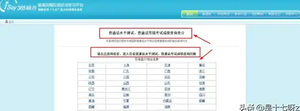 考普通话必备神器！畅言APP的‘一条龙’服务你体验了吗？