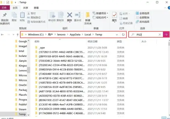系统维护🚀lenovo一键恢复：高效修复系统故障，轻松还原电脑最佳状态