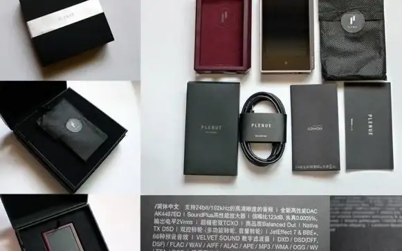COWON的jetAudio，难道不是你的手机音乐播放器最佳选择？