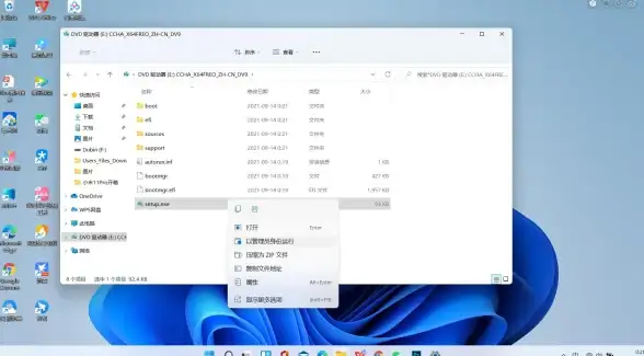 壁纸美化｜Win11图标电脑壁纸精选，焕新你的桌面体验💻创意设计
