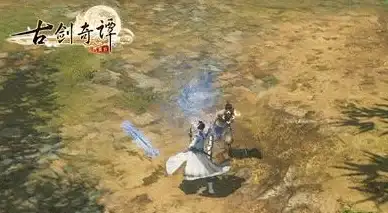 ⚔强力PK⚔职业解析⚔核心攻略 古剑奇谭OL近战DPS伤害全解析及副本实用指南