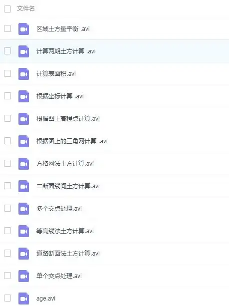 dat文件处理🔍如何选择合适的软件打开dat文件