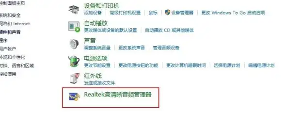 音频故障🎵电脑无声音问题全方位解析与高效修复方法