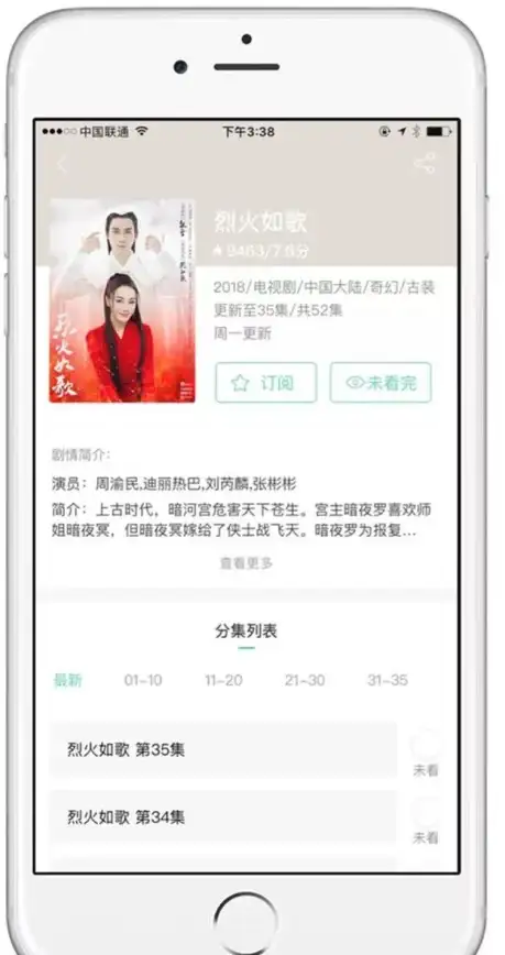 想追剧却不知道去哪里看？剧满分APP满足你对电影、电视剧、综艺和动漫的所有需求！