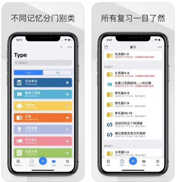 记忆效率低？让MemoryHelper成为你的学习辅助好帮手！