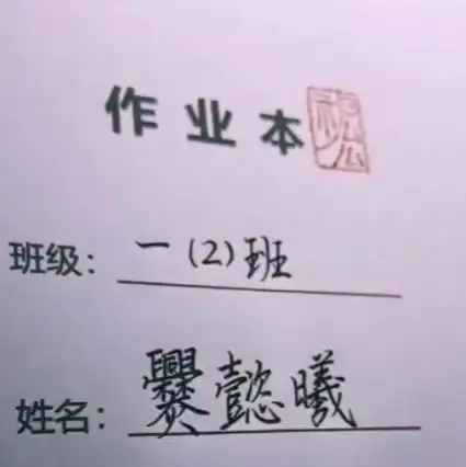 输入法精选✨正宗笔画输入法下载，提升文字录入精准度与效率