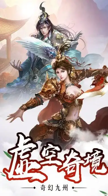 攻略🔥自由幻想手游元宝快速高效获取指南