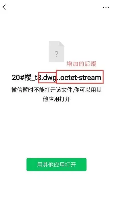 还在为CAD图纸管理烦恼？试试DWG图纸通CAD看图app，高效看图制图一键搞定！