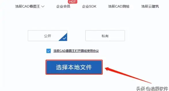 还在为CAD图纸管理烦恼？试试DWG图纸通CAD看图app，高效看图制图一键搞定！