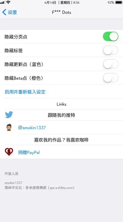 越狱🔓苹果手机越狱教程：轻松解锁iPhone新玩法，体验无限自由
