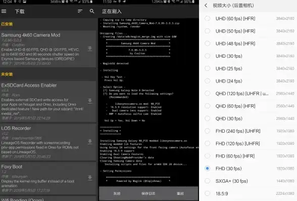 想轻松搞定Magisk框架？面具鸭app为你提供完美解决方案！
