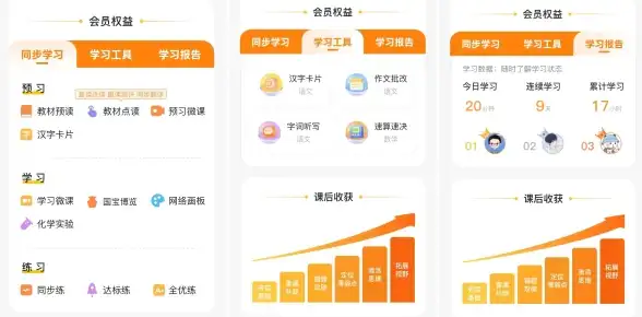 中小学生如何轻松提升成绩？人教点读”APP，你的专属学习利器！