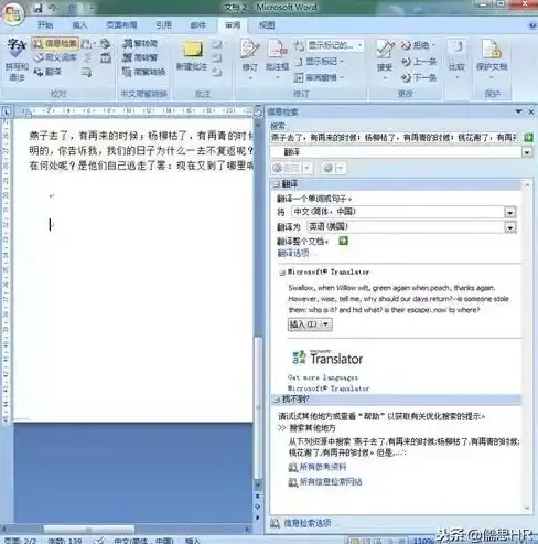 PDF工具 高效易用的PDF转换软件推荐与使用指南