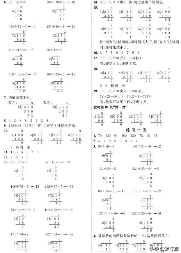 英语学习缺少题库？多练英语习题库不就是你的专属在线练习助手吗？