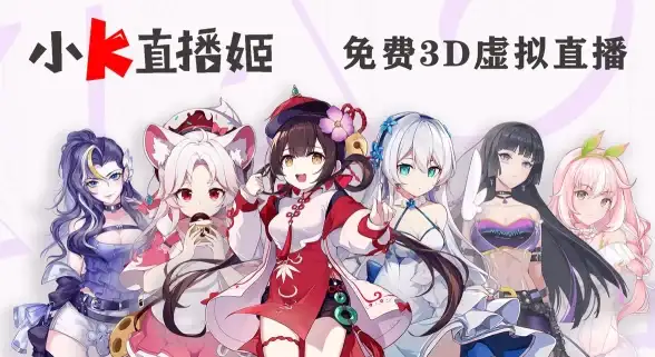 想随时随地开播？哔哩哔哩直播姬手机版一键搞定所有直播需求！