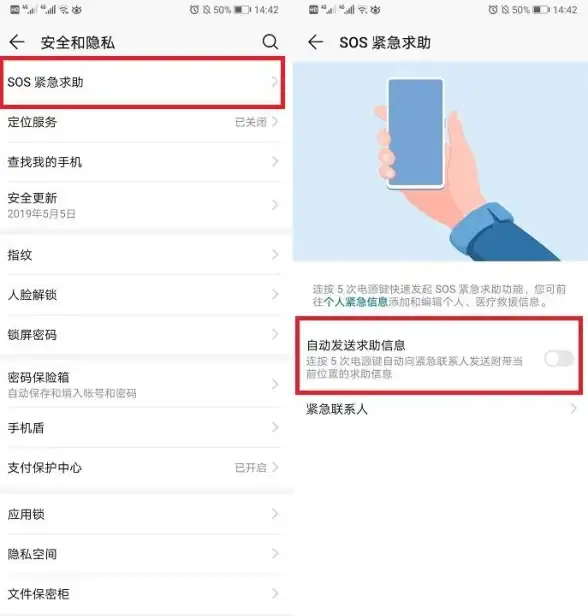 想保护手机隐私？试试'隐藏应用列表模块'一键隐藏更安心！