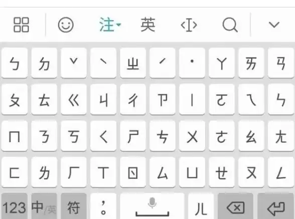 想要语音输入和个性皮肤？超注音输入法APP难道不是你的最佳选择？