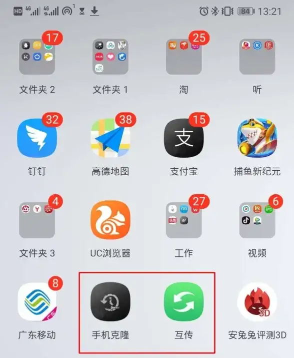 文件互传只能靠流量？快牙APP跨平台0流量传输，这等神器还不下载？