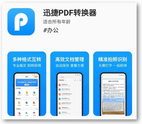 PDF神器📄高效PDF下载方式推荐，助你快速获得所需文档