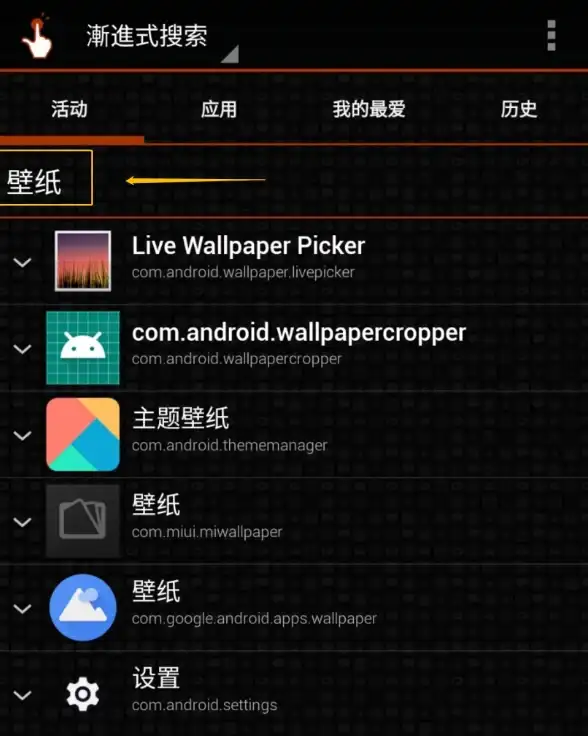 还在为找不到应用入口烦恼？ShortcutMaker一键创建桌面快捷方式！