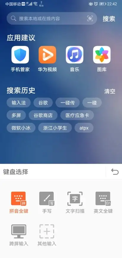 办公学习必备！百度网盘简单扫描APP的文档提取功能你试过了吗？