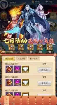 《七日世界》角色技能与装备选择指南