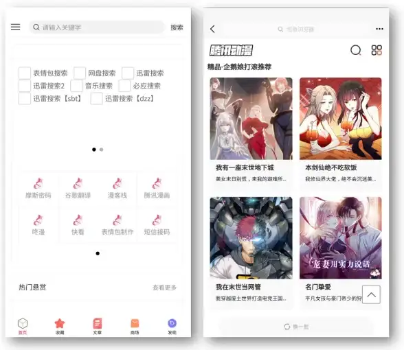 还在为文件存储烦恼？磁力宅APP让你随时随地预览照片、日记和影音！