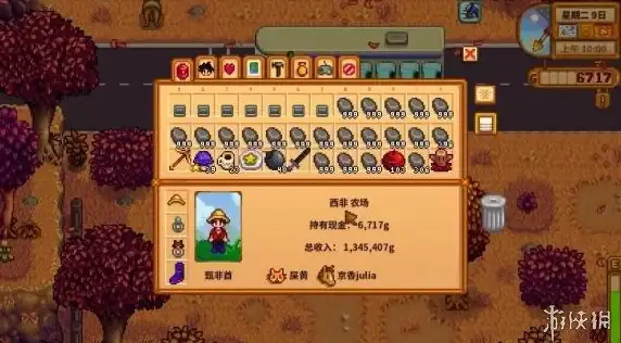 运气揭秘●游戏核心●必看 星露谷物语运气机制全面解析，助你快速通关！
