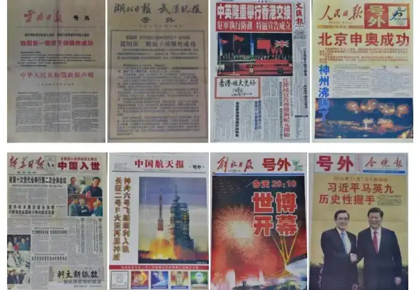 创新科技🚀神舟电脑驱动中国科技进步，开启智慧数字新纪元