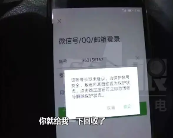微信账号🔑微信号修改方法详细指南，轻松掌握更换流程