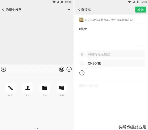 微信账号🔑微信号修改方法详细指南，轻松掌握更换流程