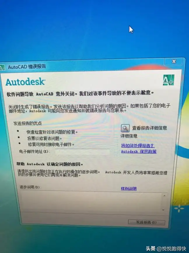 CAD软件🔹合规获取与使用CAD2008序列号的正确方法