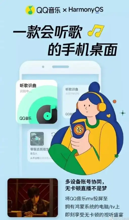 音乐平台🎵QQ音乐官方下载平台，安全便捷的听歌选择