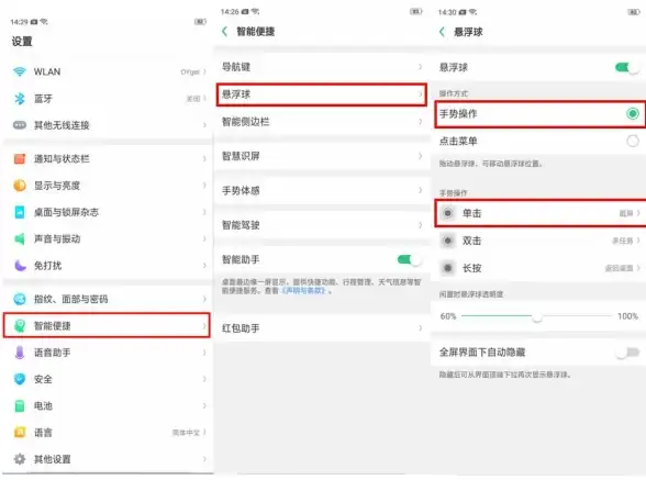 想要快速截屏并保存高质量图片？XX截图」APP难道不是你的最佳选择？